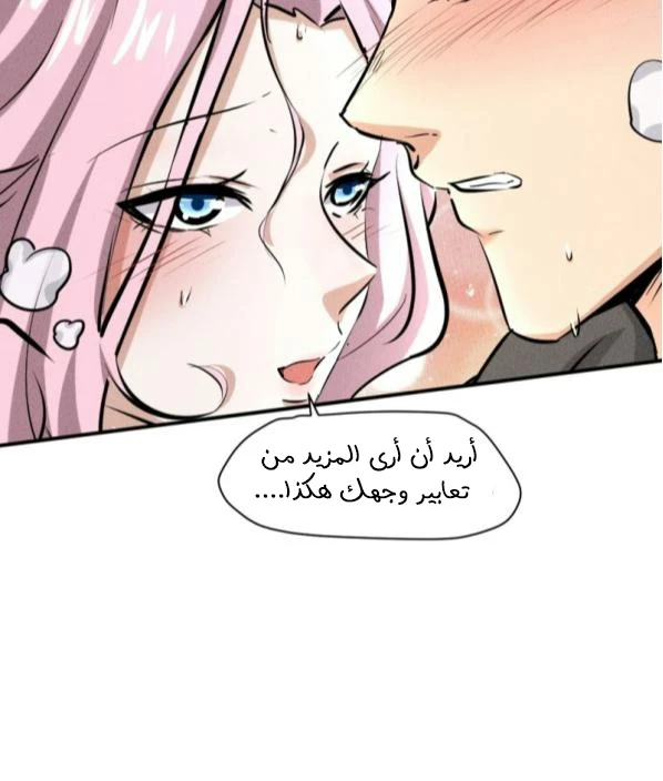 Chapter Image 13